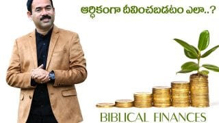 BIBLICAL-FINANCES-Part-1II-Bro.-Samuel-Karmoji-LIVE-Worship-on-12-3-17-HD-ll-Miracle-center_c94bb6ef-attachment