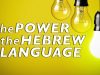 The-Power-of-the-Hebrew-Language-Jonathan-Bernis-Sid-Roths-Its-Supernatural-attachment